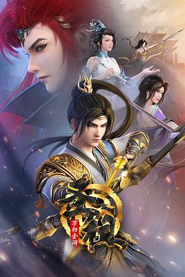 我照样上你海报剧照