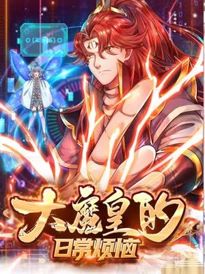 高卢英雄海报剧照