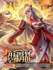 你好李桂英海报剧照