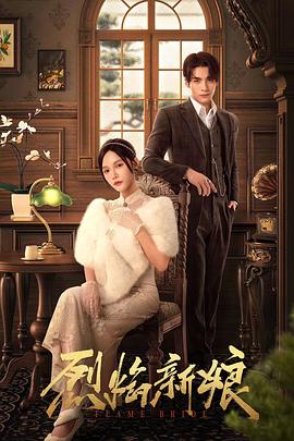 美国梦的海报剧照