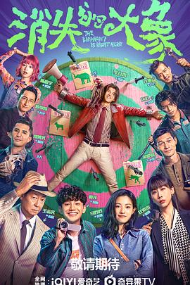 国产传媒色欲海报剧照