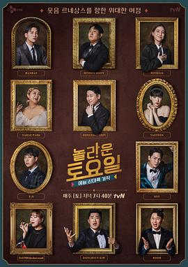 国产精品尹人香蕉综合网海报剧照