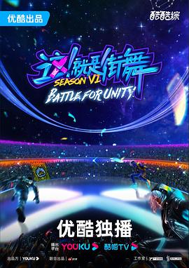 邯郸文江帮忙海报剧照