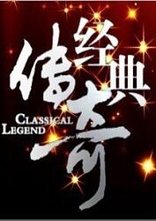 古代强奷海报剧照