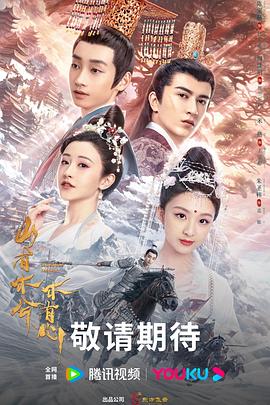 女王蹂躪地獄海报剧照