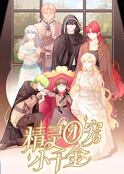 闷热丝袜海报剧照